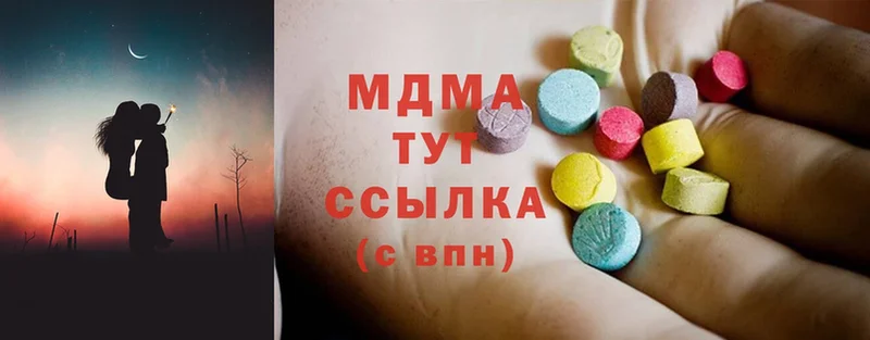 MDMA кристаллы  Высоцк 